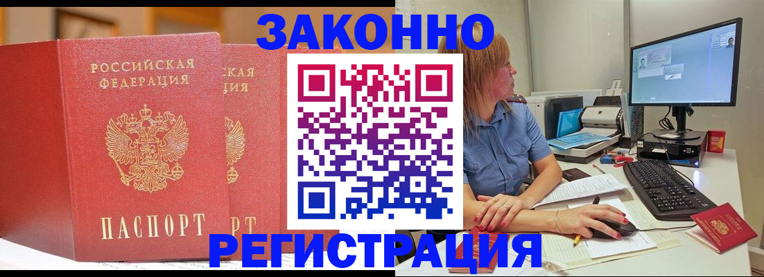 найти адрес прописки в Петров Вале